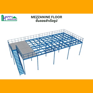 ชั้นลอยสำเร็จรูป - พื้นไฟเบอร์ซีเมนต์