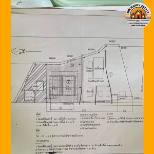 ที่ดิน 8 ไร่ 2 งาน 38 ตรว. ต.ทุ่งขวาง อ.พนัสนิคม จ.ชลบุรี+โรงงานและบ้านพัก