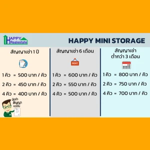 รับฝากสินค้า