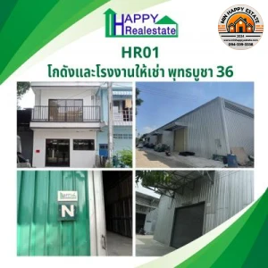 แพรกษาบางพลี-คลองขุด