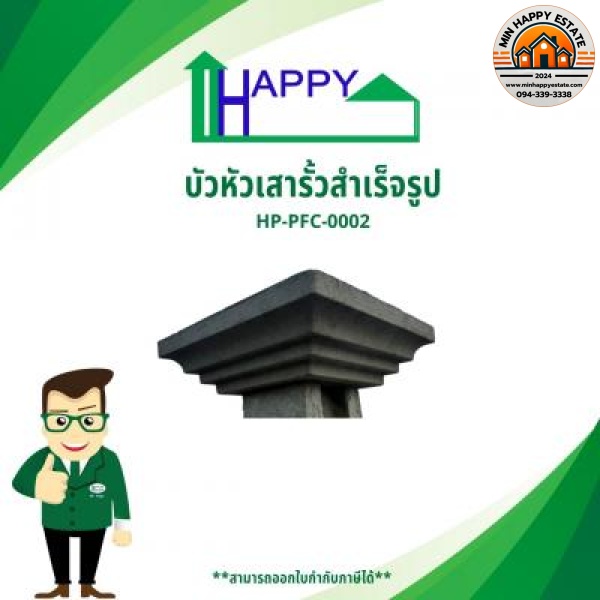 xz930_pd_20250103143100 xz930_pd_20250103143100